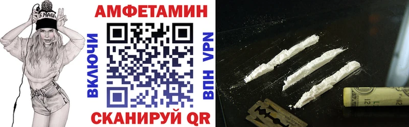 Купить где  Усолье-Сибирское  АМФ 97% 