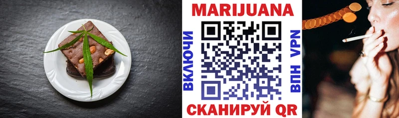 Canna-Cookies конопля  Купить  Усолье-Сибирское 