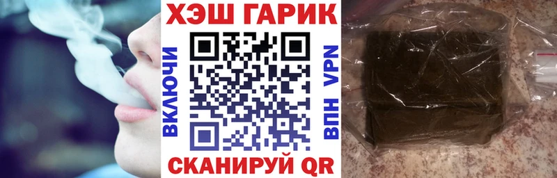 Купить  Усолье-Сибирское  ГАШ 40% ТГК 