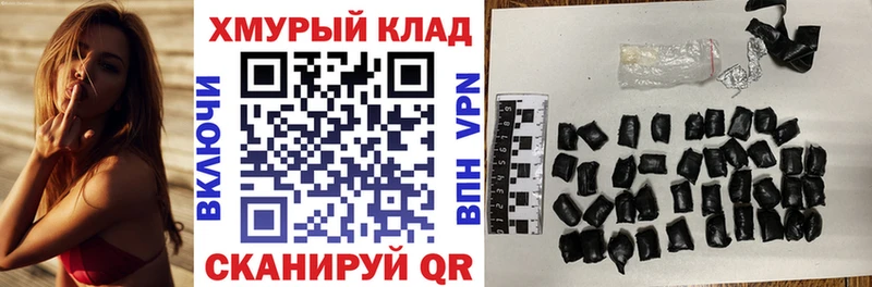 ГЕРОИН хмурый  Купить закладки  Усолье-Сибирское 