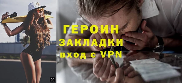 MESCALINE Лиски