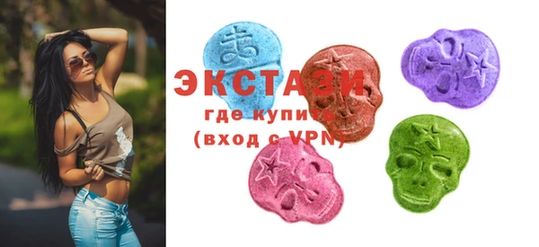 спайс Лагань