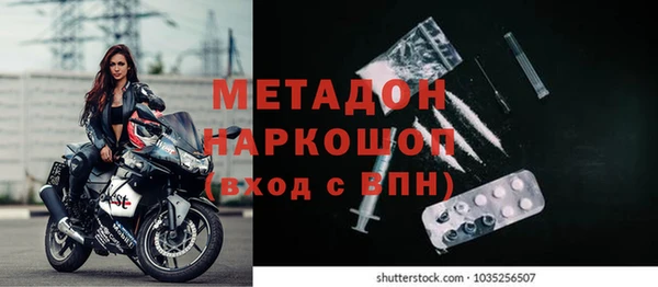 дурь Лихославль