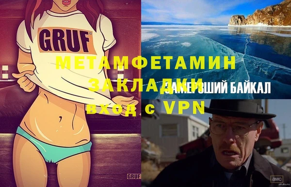 кокс Липки
