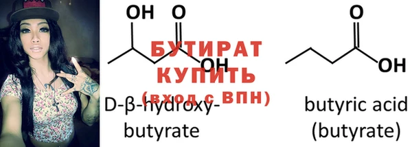 дурь Лихославль