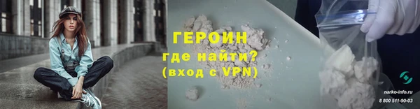 MESCALINE Лиски