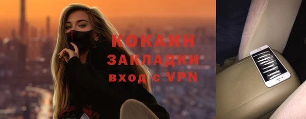 кокс Липки
