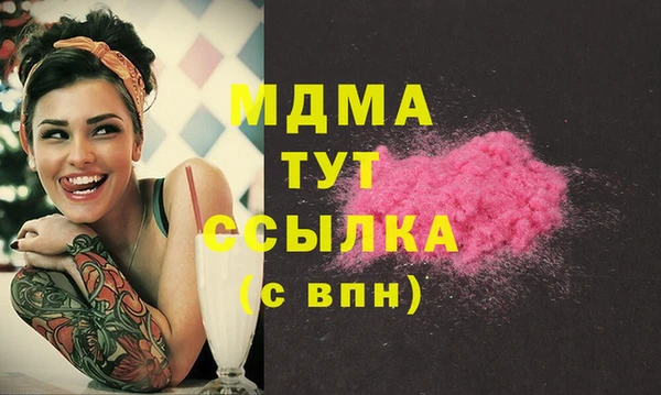 MESCALINE Лиски