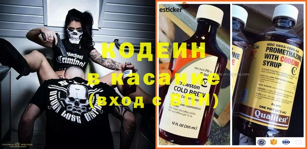 MESCALINE Лиски