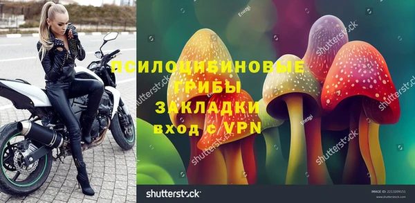 MESCALINE Лиски