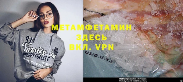 MESCALINE Лиски