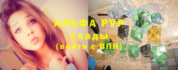 MESCALINE Лиски