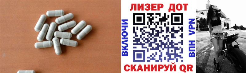 ЛСД экстази ecstasy Усолье-Сибирское