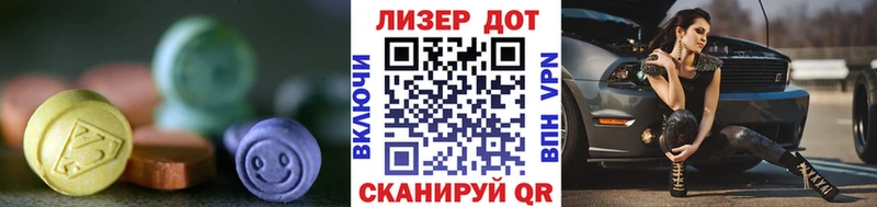 Купить закладки  Усолье-Сибирское  Лсд 25 экстази ecstasy 