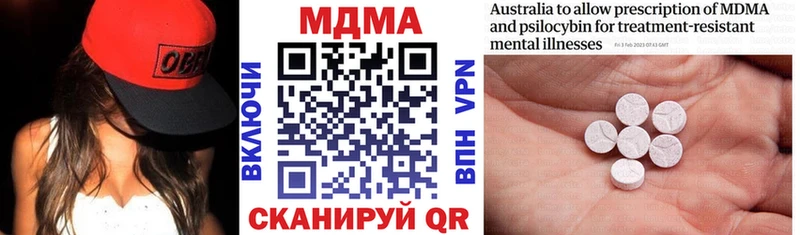 МДМА crystal  Купить  Усолье-Сибирское 