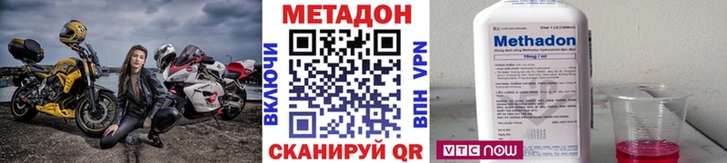 Купить  Усолье-Сибирское  МЕТАДОН белоснежный 