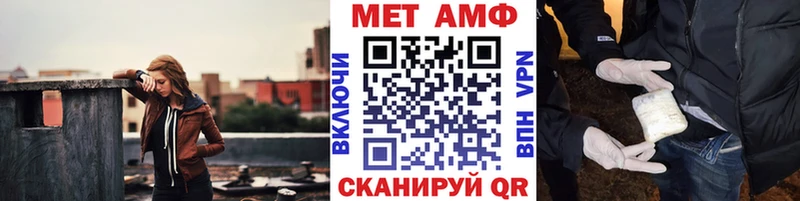 МЕТАМФЕТАМИН Methamphetamine  Купить закладки  Усолье-Сибирское 