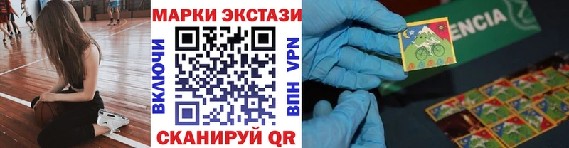 Марки NBOMe 1,8мг  Купить закладки  Усолье-Сибирское 