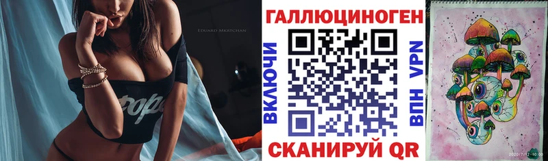 Псилоцибиновые грибы Cubensis  Купить закладки  Усолье-Сибирское 
