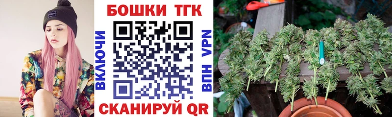 Бошки марихуана Ganja  Купить где  Усолье-Сибирское 